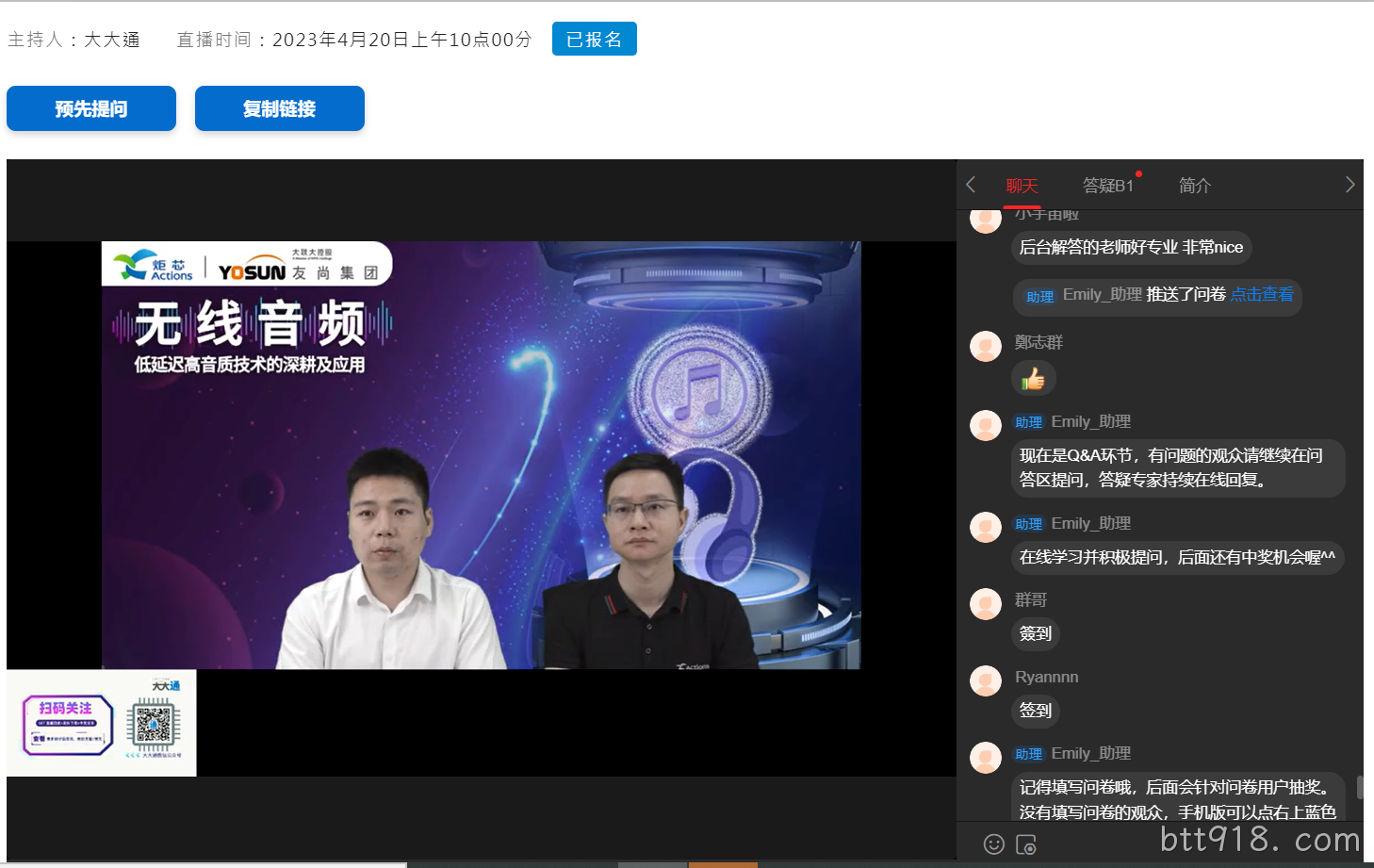 问答2 问答2