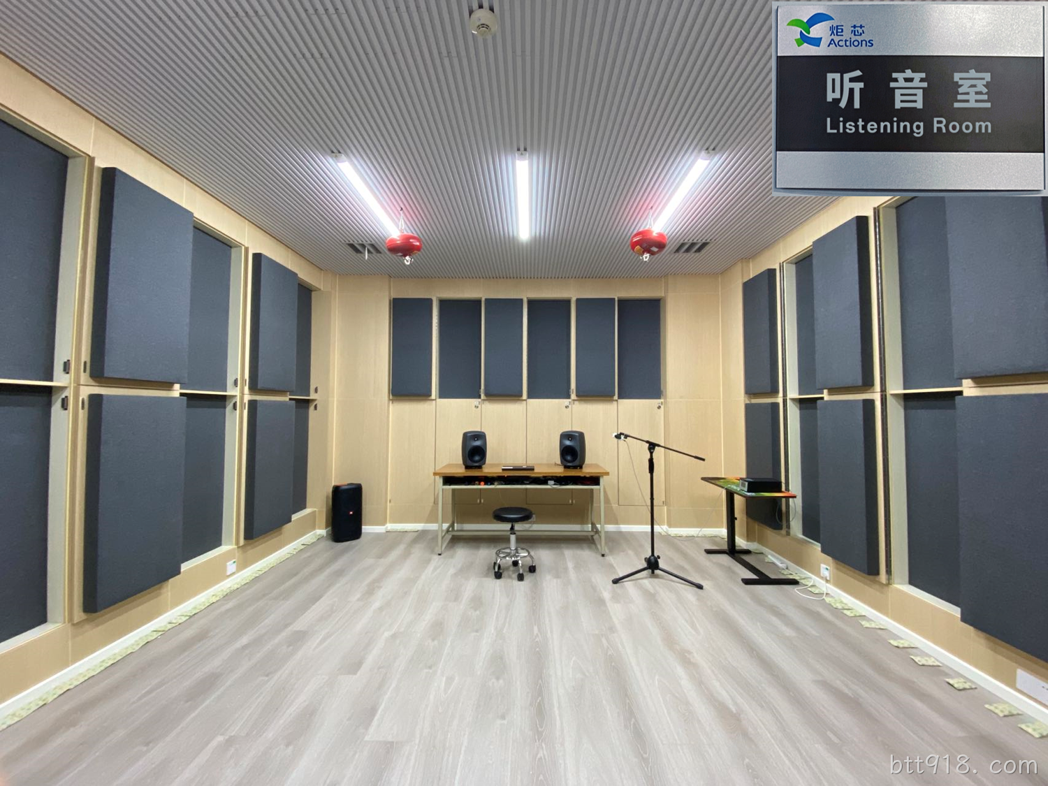 听音室 听音室