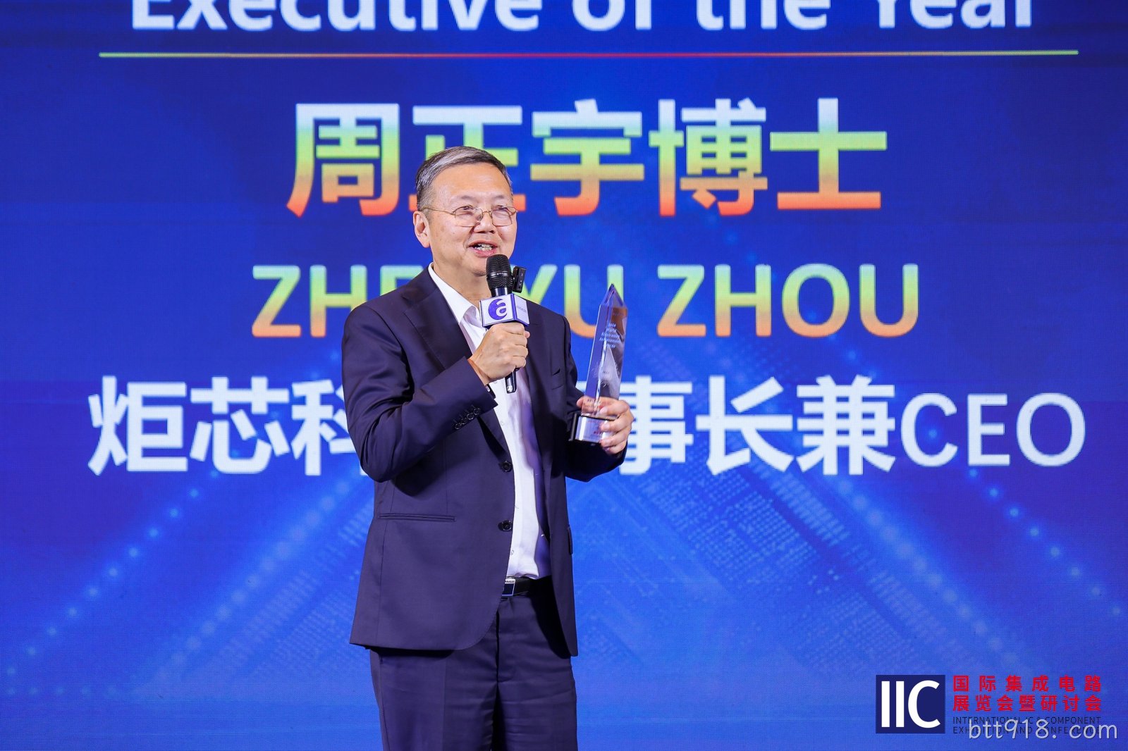 发言 发言